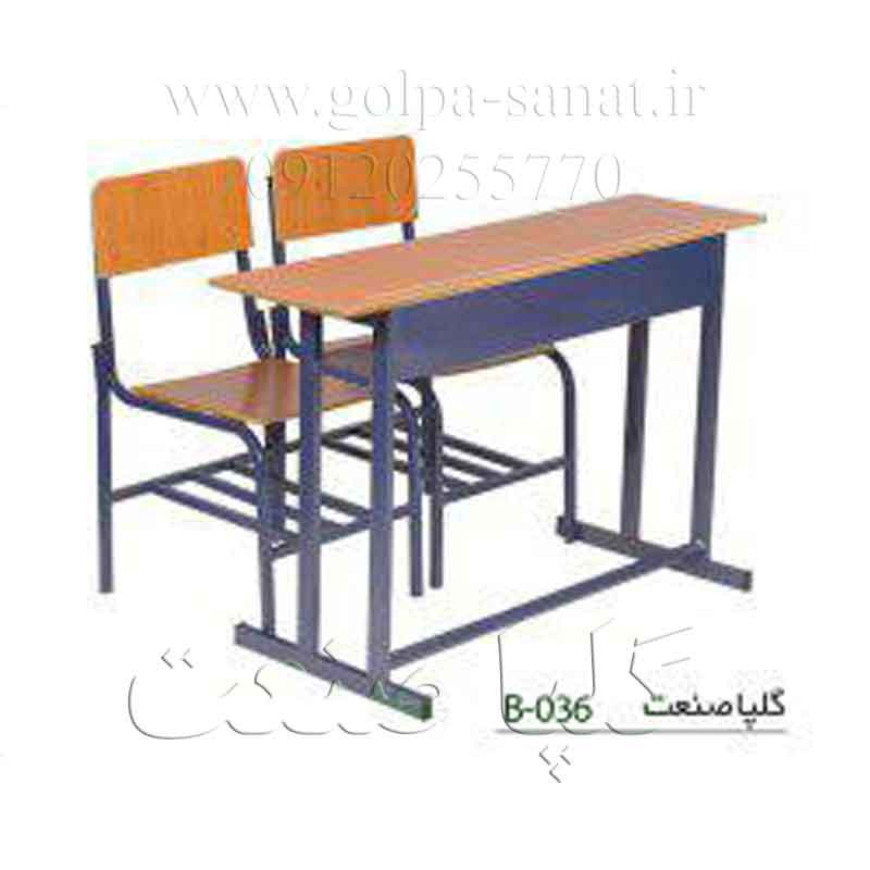 میز و صندلی مدرسه ای دو نفره کد B-036 میز و صندلی مدرسه ای دو نفره کد B-036