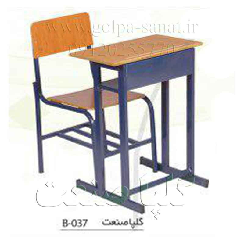 میز و صندلی مدرسه ای کد B-037